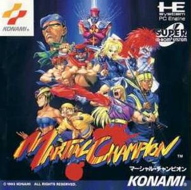マーシャルチャンピオン PCエンジンスーパーCD