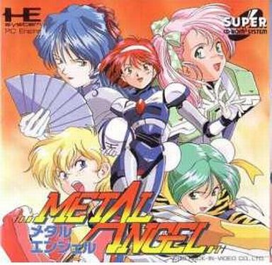 メタルエンジェル PCエンジンスーパーCD