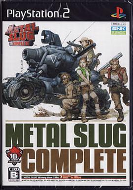 メタルスラッグ コンプリート プレイステーション2
