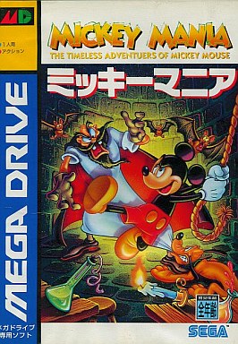ミッキーマニア メガドライブ