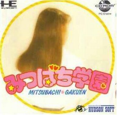 みつばち学園 PCエンジンCD