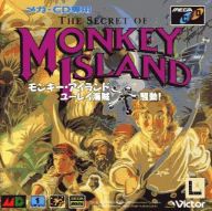 メガCD・LDソフト - 中古ゲーム買取 - 各種ゲーム機・ネオジオ 