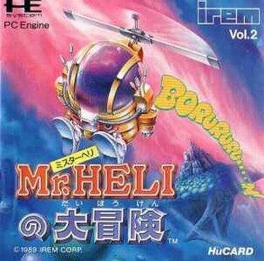 Mr.HELIの大冒険 PCエンジンHuカード