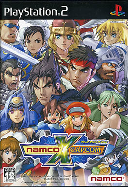 NAMCO×CAPCOM プレイステーション2