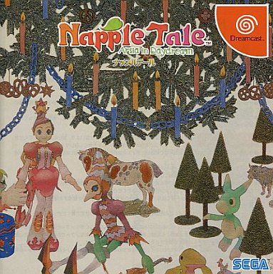 ナップルテール -Arsia in Daydream- ドリームキャスト