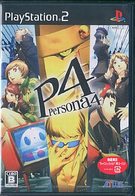 ペルソナ4 プレイステーション2