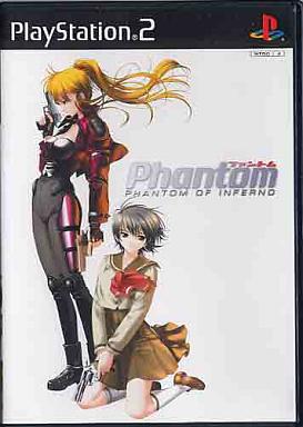 Phantom 〜PHANTOM OF INFERNO〜  通常版 プレイステーション2