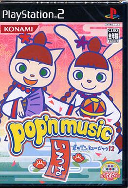 ポップンミュージック 12 いろは プレイステーション2
