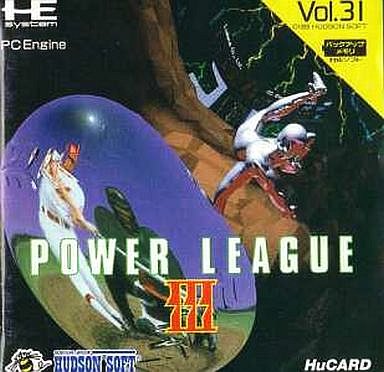 パワーリーグIII PCエンジンHuカード