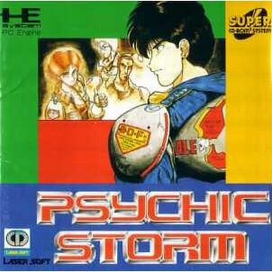 サイキックストーム PCエンジンスーパーCD