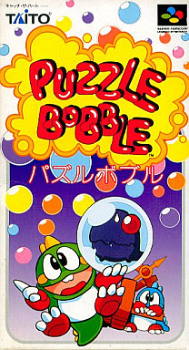 パズルボブル スーパーファミコン