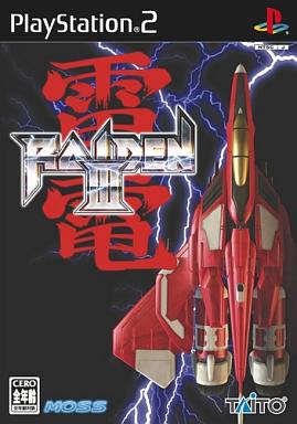 雷電III プレイステーション2