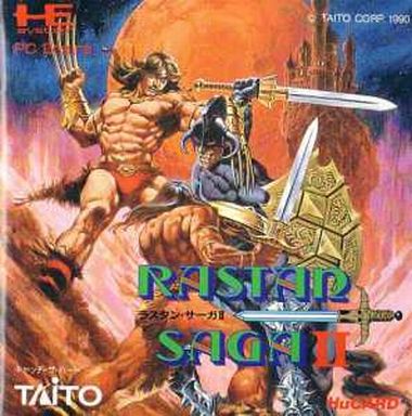 ラスタンサーガII PCエンジンHuカード