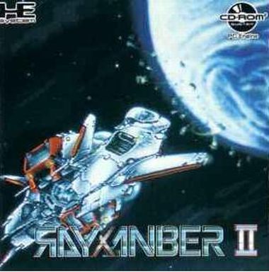 ライザンバーII PCエンジンCD