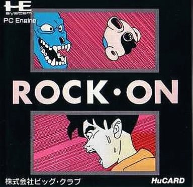 ロックオン PCエンジンHuカード