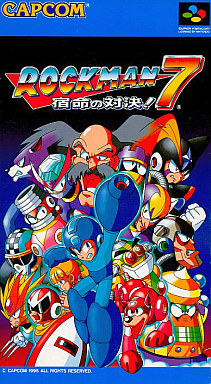 ロックマン7 宿命の対決 スーパーファミコン