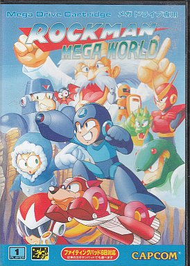 ロックマン メガワールド メガドライブ