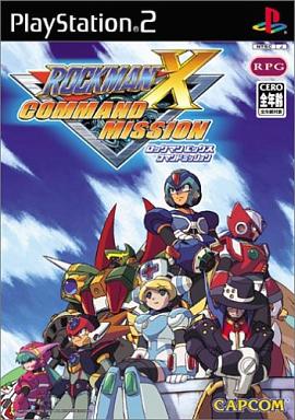 ロックマン Xコマンドミッション プレイステーション2