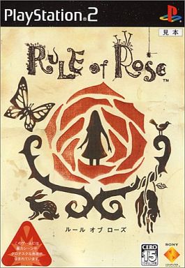 RULE of ROSE プレイステーション2