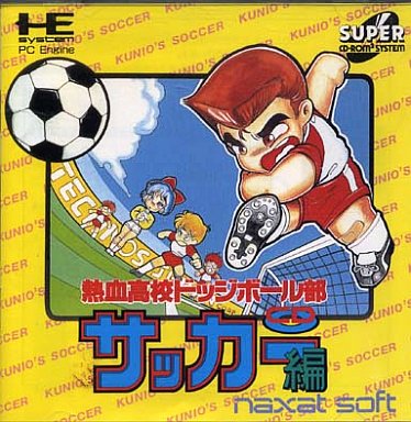 熱血高校ドッジボール部CDサッカー編 PCエンジンスーパーCD