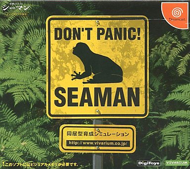 SEAMAN 通常版 ドリームキャスト