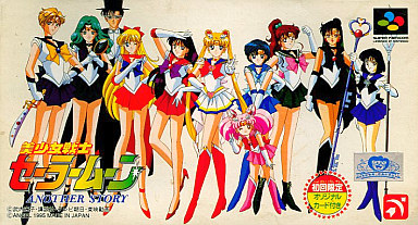 美少女戦士セーラームーン ANOTHER STORY スーパーファミコン