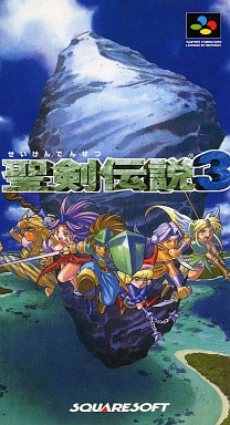 聖剣伝説 3 スーパーファミコン