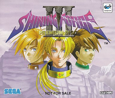 シャイニングフォース3 プレミアムディスク セガサターン