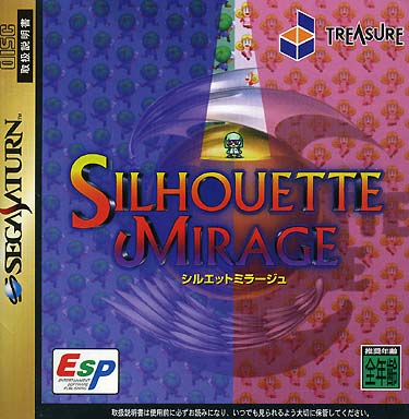 シルエットミラージュ セガサターン