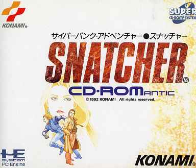 SNATCHER スナッチャー PCエンジンスーパーCD