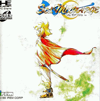 ソル・モナージュ 名作限定版 PCエンジンスーパーCD