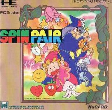SPIN PAIR PCエンジンHuカード