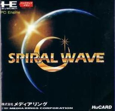 スパイラルウェーブ PCエンジンHuカード
