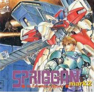 SPRIGGAN Mark2 スプリガン マーク2 【名作復刻版】 PCエンジンスーパーCD