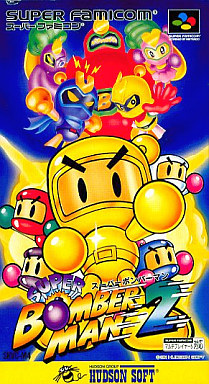 スーパーボンバーマン2 スーパーファミコン