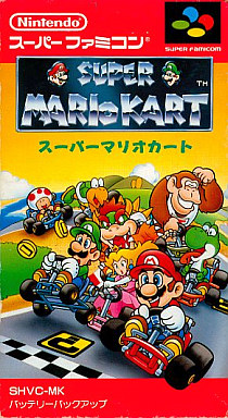 スーパーマリオカート スーパーファミコン