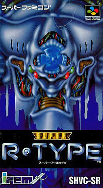 スーパーR-TYPE スーパーファミコン