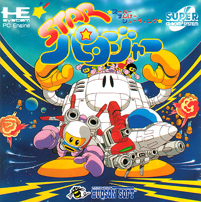 スターパロジャー PCエンジンスーパーCD