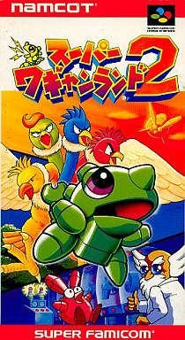 スーパーワギャンランド2 スーパーファミコン