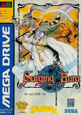 メガドライブソフト - 中古ゲーム買取 - 各種ゲーム機・ネオジオ 