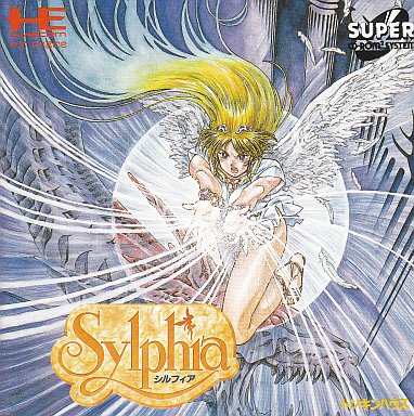 シルフィア PCエンジンスーパーCD