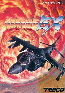 タスクフォースハリヤーEX メガドライブ