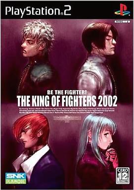 THE KING OF FIGHTERS 2002 プレイステーション2
