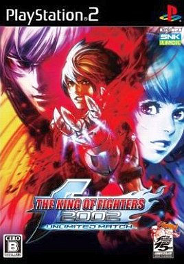 THE KING OF FIGHTERS 2002 -UNLIMITED MATCH- プレイステーション2