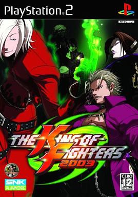 THE KING OF FIGHTERS 2003 プレイステーション2
