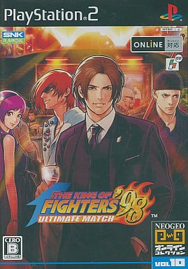 THE KING OF FIGHTERS ’98 -ULTIMATE MATCH- プレイステーション2