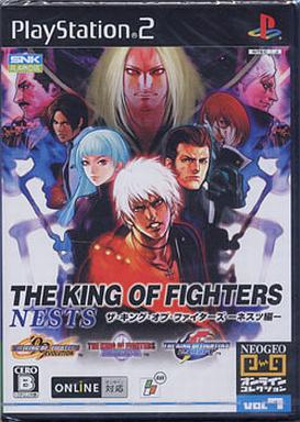THE KING OF FIGHTERS 〜ネスツ編〜 プレイステーション2