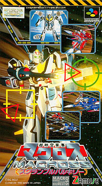 中古ゲーム買取 / 超時空要塞マクロス スクランブルバルキリー 