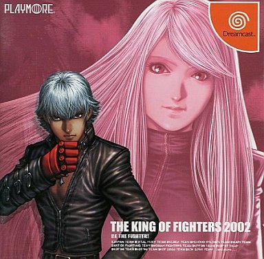 ザ・キング・オブ・ファイターズ2002 ドリームキャスト