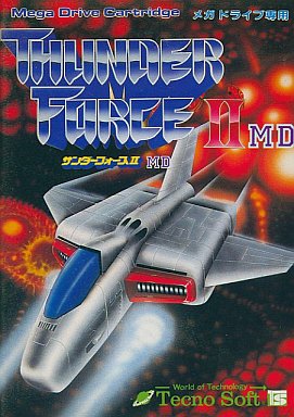 サンダーフォースII MD メガドライブ